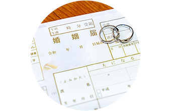 選ばれる理由