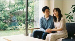 第４２回　日本人男性が中国人女性とのお見合いで使える質問テクニック